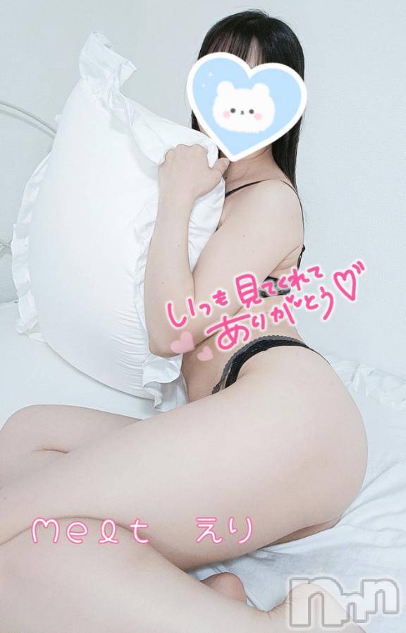 新潟風俗エステMelt(メルト)えり(31)の2025年2月11日写メブログ「ぎゅ♡ってしよ💓‪」