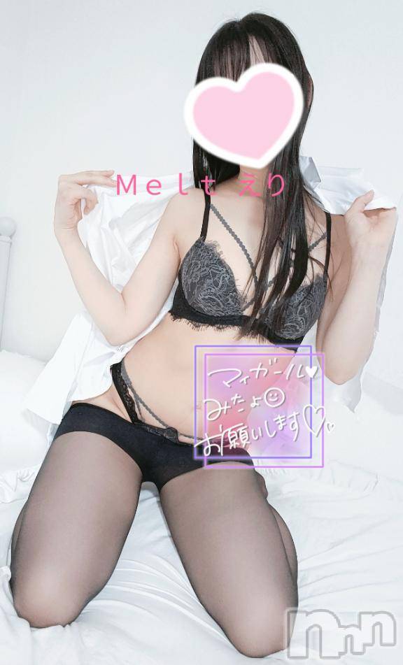 新潟風俗エステMelt(メルト)えり(31)の2025年2月16日写メブログ「会いたいなあ💓‪」