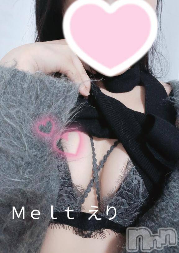 新潟風俗エステMelt(メルト)えり(31)の2025年2月18日写メブログ「服の下は…🤫💞」
