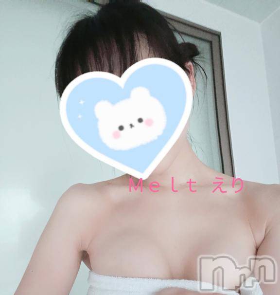 新潟風俗エステMelt(メルト)えり(31)の2025年3月1日写メブログ「癒され♡」