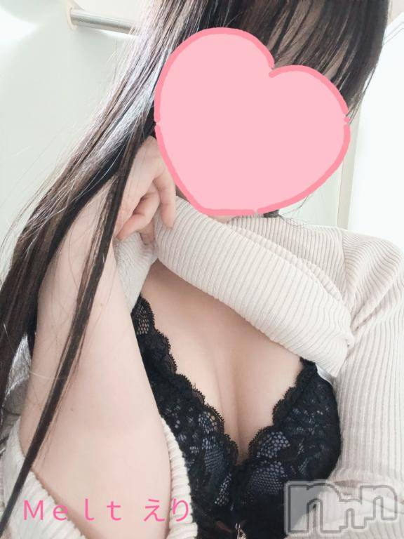 新潟風俗エステMelt(メルト)えり(31)の2025年3月2日写メブログ「今日はどんな下着かな️💓‪」