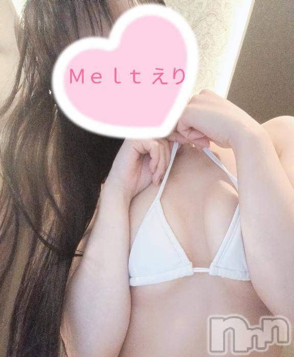 新潟風俗エステMelt(メルト)えり(31)の2025年3月24日写メブログ「遊ぶよね？♡」