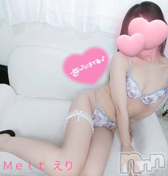 新潟風俗エステMelt(メルト)えり(31)の2025年3月30日写メブログ「出勤するよ♡」