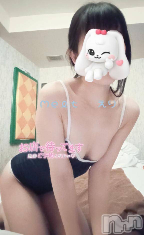 新潟風俗エステMelt(メルト)えり(31)の2025年4月13日写メブログ「癒されないと♡！」