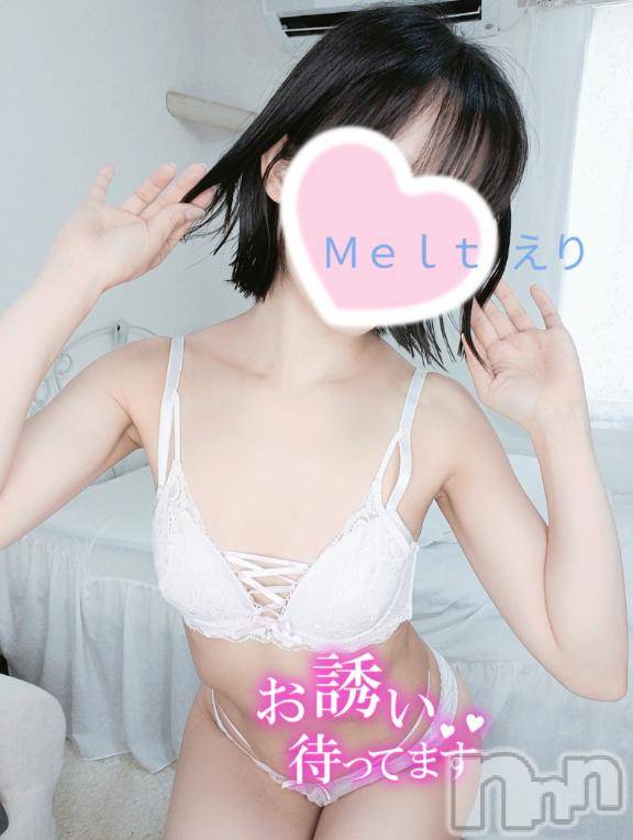 新潟風俗エステMelt(メルト)えり(31)の2025年5月9日写メブログ「来週はなんと…♡！」