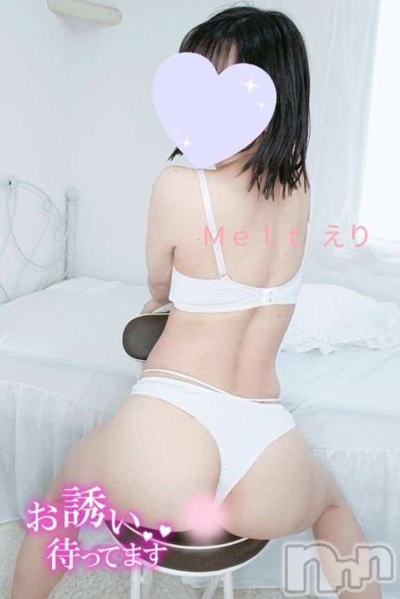 新潟風俗エステMelt(メルト)えり(31)の2025年5月25日写メブログ「今週の出勤💓‪」