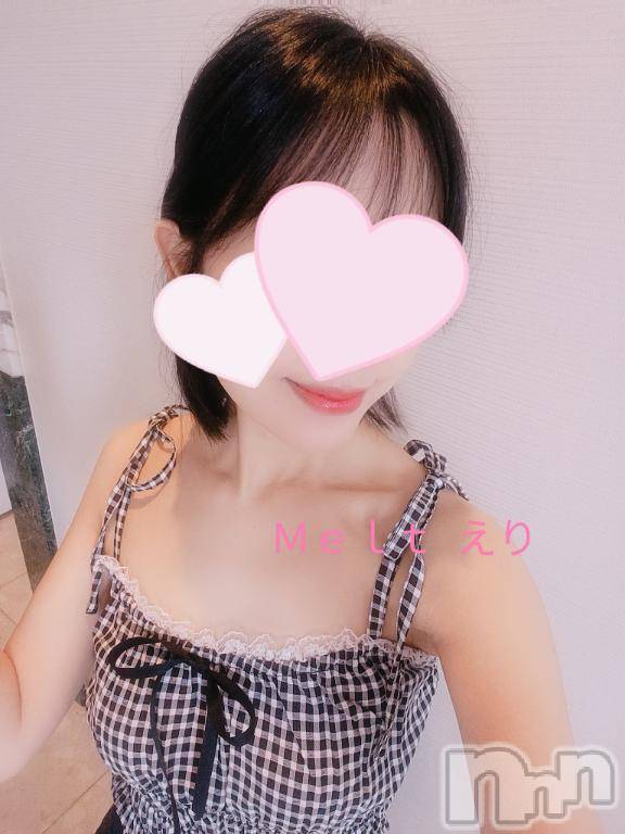 新潟風俗エステMelt(メルト)えり(31)の2025年8月10日写メブログ「なにしちゃおっか♡」