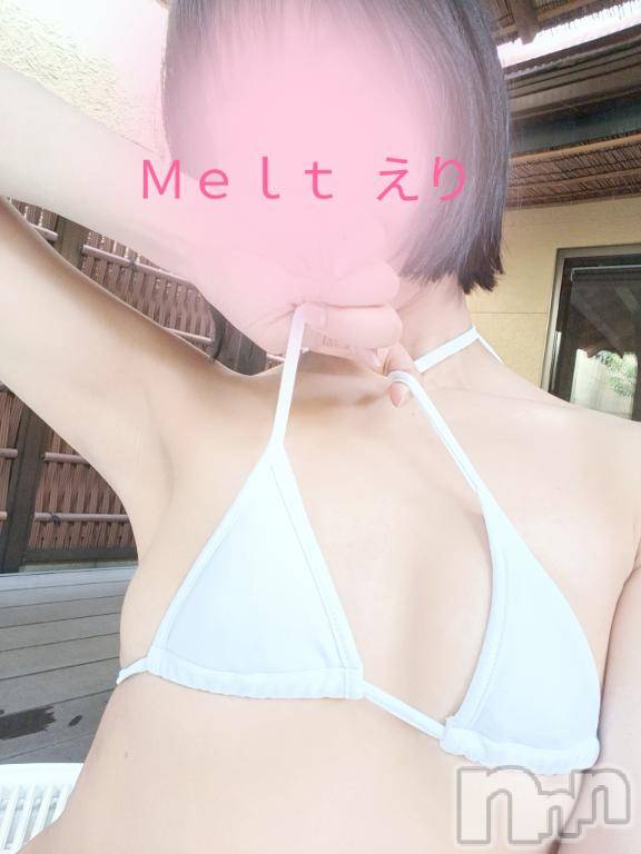 新潟風俗エステMelt(メルト)えり(31)の2025年9月14日写メブログ「楽しみにしてて」