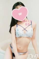 新潟風俗エステMelt(メルト) えり(31)の8月31日写メブログ「お礼💌です」