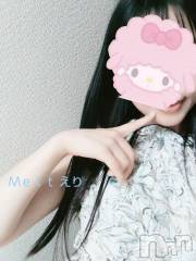 新潟風俗エステMelt(メルト) えり(31)の9月1日写メブログ「ねえねえ、早く～♡」