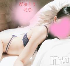 新潟風俗エステMelt(メルト) えり(31)の10月4日写メブログ「まだ隣にいて♡」
