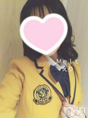 新潟風俗エステMelt(メルト) えり(31)の10月11日写メブログ「こんな制服ver.もあるよ💓‪」