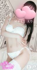 新潟風俗エステMelt(メルト) えり(31)の11月21日写メブログ「起きて💓‪」