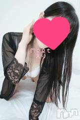 新潟風俗エステMelt(メルト) えり(31)の12月8日写メブログ「おやすみ…♡」