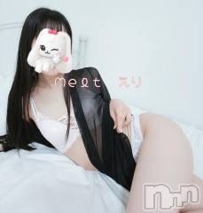 新潟風俗エステMelt(メルト) えり(31)の12月11日写メブログ「まだいかないで💓」