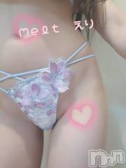 新潟風俗エステMelt(メルト) えり(31)の2月15日写メブログ「ぎゅっ💓‪ってして」