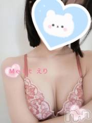 新潟風俗エステMelt(メルト) えり(31)の5月6日写メブログ「ヌルヌル…💓‪」