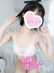 新潟風俗エステMelt(メルト) えり(31)の5月9日写メブログ「来週はなんと…♡！」