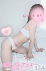 新潟風俗エステMelt(メルト) えり(31)の5月27日写メブログ「イチャイチャ♡ヌルヌル♡」