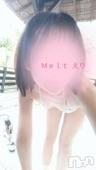 新潟風俗エステMelt(メルト) えり(31)の6月14日写メブログ「一緒に入ろ～♡」