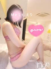新潟風俗エステMelt(メルト) えり(31)の8月2日写メブログ「待ってるよ♡」