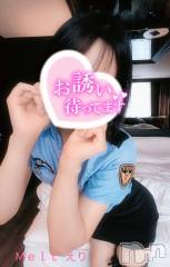 新潟デリヘルMelt(メルト) えり(31)の10月12日写メブログ「なにしよっか♡」