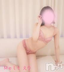 新潟デリヘルMelt(メルト) えり(31)の11月1日写メブログ「(日)(月)待ってるよ♡」