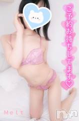 新潟デリヘルMelt(メルト) えり(31)の11月7日写メブログ「今夜はふふふ♡」