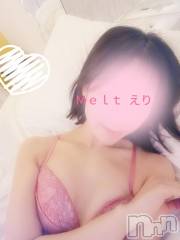 新潟デリヘルMelt(メルト) えり(31)の11月24日写メブログ「おやすみ…♡」
