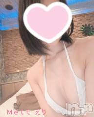新潟デリヘルMelt(メルト) えり(31)の12月1日写メブログ「おはよ♡」