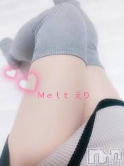 新潟デリヘルMelt(メルト) えり(31)の12月15日写メブログ「ギリギリ…？まだいける？」