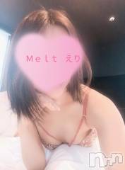 新潟デリヘルMelt(メルト) えり(31)の12月25日写メブログ「やっと会えたね」