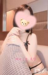 新潟デリヘルMelt(メルト) えり(31)の2月27日写メブログ「ゆっくりしよ🌸」