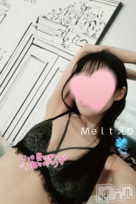 新潟風俗エステ Melt(メルト) えり(31)の9月22日写メブログ「気持ちいい顔が見たい」