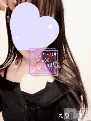 新潟風俗エステ Melt(メルト) えり(31)の10月20日写メブログ「会いたいよ💓‪」