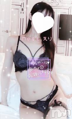 新潟風俗エステ Melt(メルト) えり(31)の11月29日写メブログ「このあと20:30～♡✨」