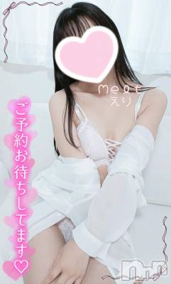 新潟風俗エステ Melt(メルト) えり(31)の12月2日写メブログ「お着替え、手伝って？」
