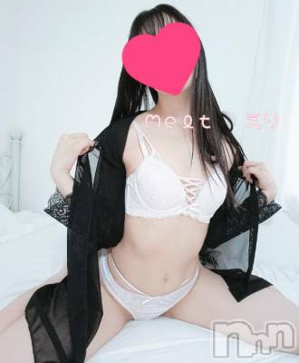 新潟風俗エステ Melt(メルト) えり(31)の12月20日写メブログ「明日と明後日 あそぼ？💓」
