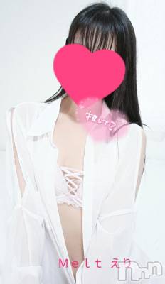 新潟風俗エステ Melt(メルト) えり(31)の1月10日写メブログ「こんな日にしたいこと」
