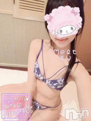新潟風俗エステ Melt(メルト) えり(31)の1月16日写メブログ「あなたのマイガール♡」