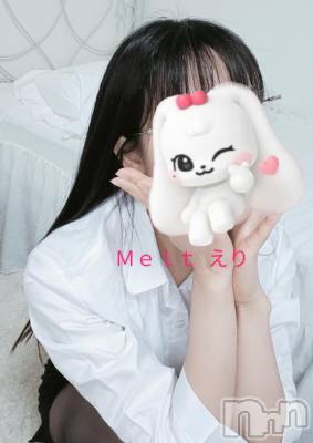 新潟風俗エステ Melt(メルト) えり(31)の1月18日写メブログ「【緊急～♡！】出勤追加💓‪」
