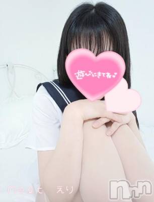 新潟風俗エステ Melt(メルト) えり(31)の2月9日写メブログ「お誘い待ってるよ♡」