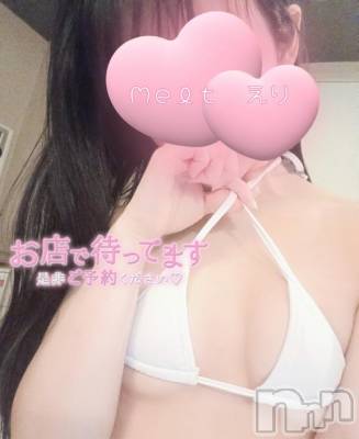 新潟風俗エステ Melt(メルト) えり(31)の2月15日写メブログ「溜めてきて♡」