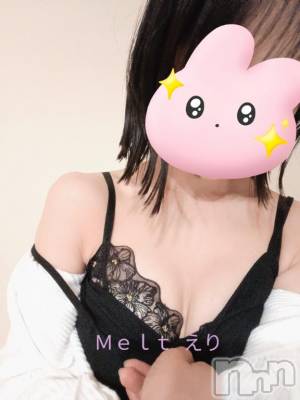 新潟風俗エステ Melt(メルト) えり(31)の4月20日写メブログ「ちょっとだけだよ？♡」
