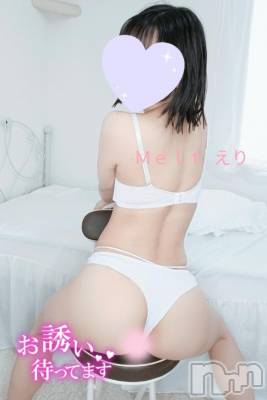 新潟風俗エステ Melt(メルト) えり(31)の4月27日写メブログ「ふたりで何しようか～♡