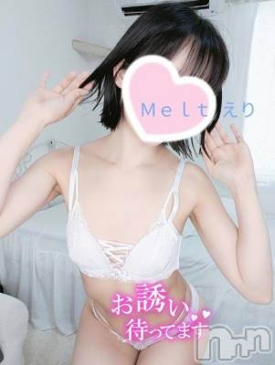 新潟風俗エステ Melt(メルト) えり(31)の5月9日写メブログ「来週はなんと…♡！」