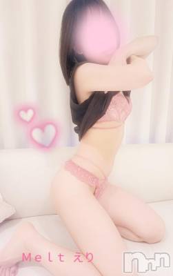 新潟デリヘル Melt(メルト) えり(31)の11月15日写メブログ「おはよ♡」