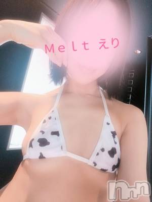 新潟デリヘル Melt(メルト) えり(31)の1月7日写メブログ「あーん♡うれしい♡！」