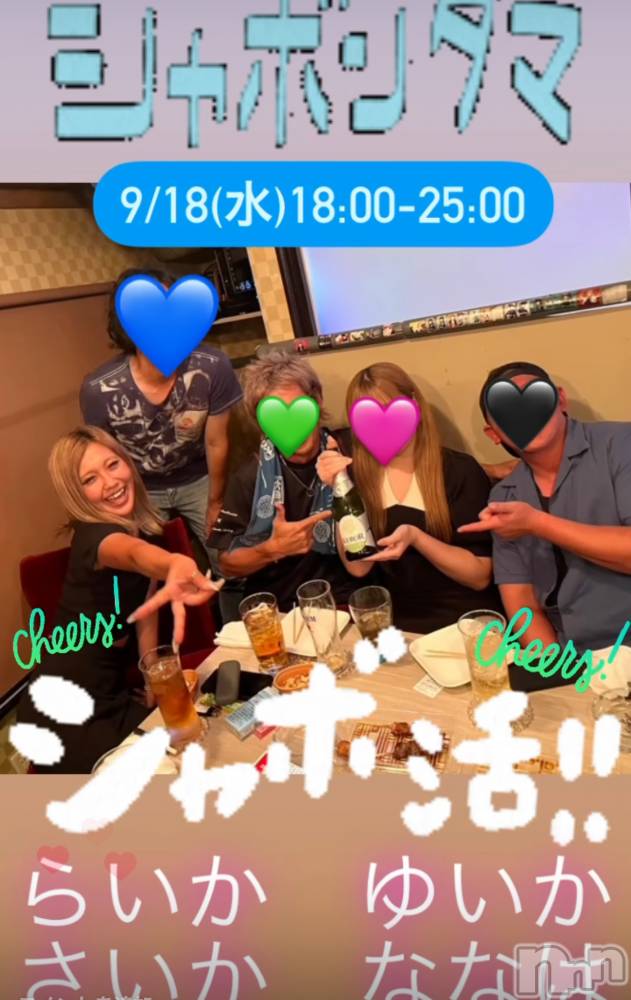 ʥå륺Сʥåܤ(ʥåܥ) ޤͤ918̥֥⤢😆✨