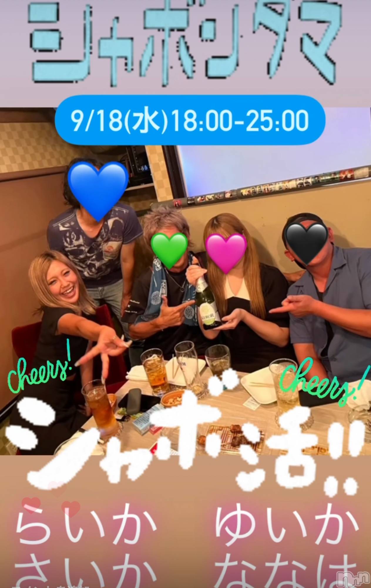 ʥå륺Сʥåܤ(ʥåܥ) 2024ǯ918̥֥⤢😆✨